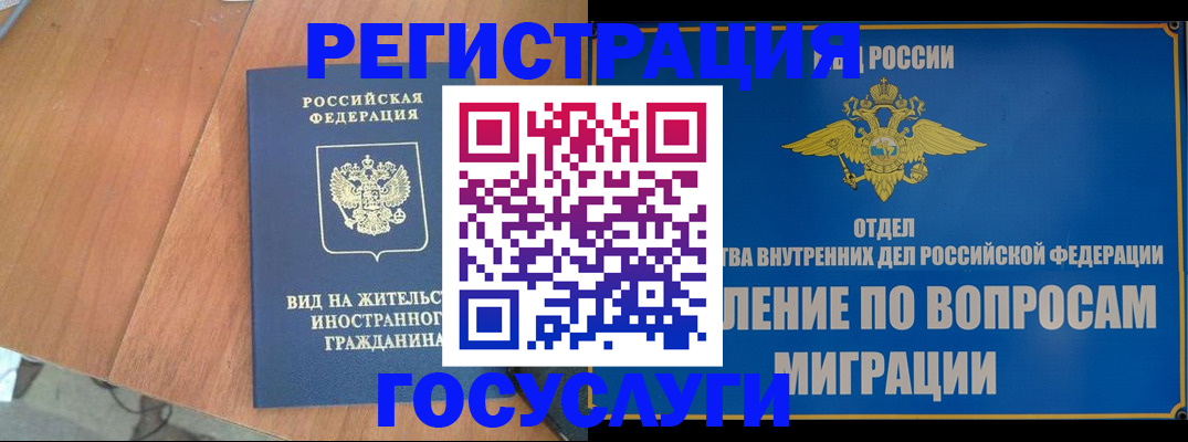 прописка поиск в Сатке