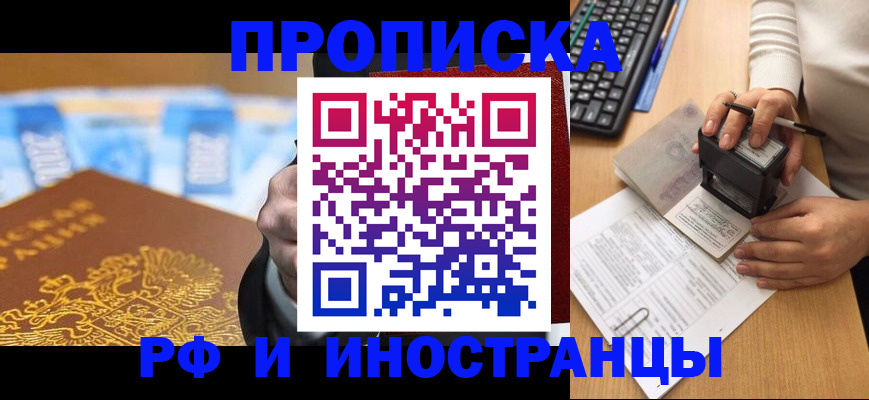 регистрация в Сатке